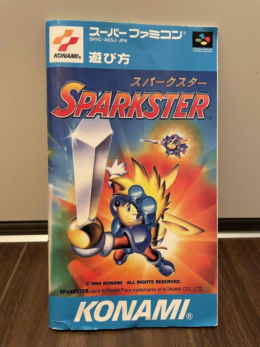 Amazon.co.jp: SFC ソフト スパークスター : おもちゃ