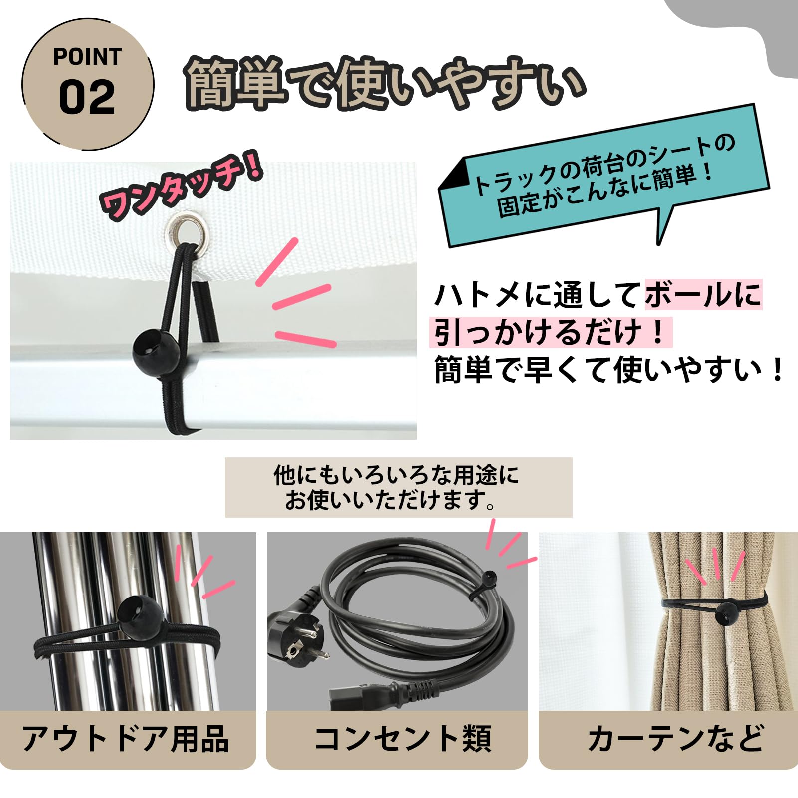 Amazon.co.jp: karim ゴムバンド 軽トラ 荷物 固定 トラック 荷台
