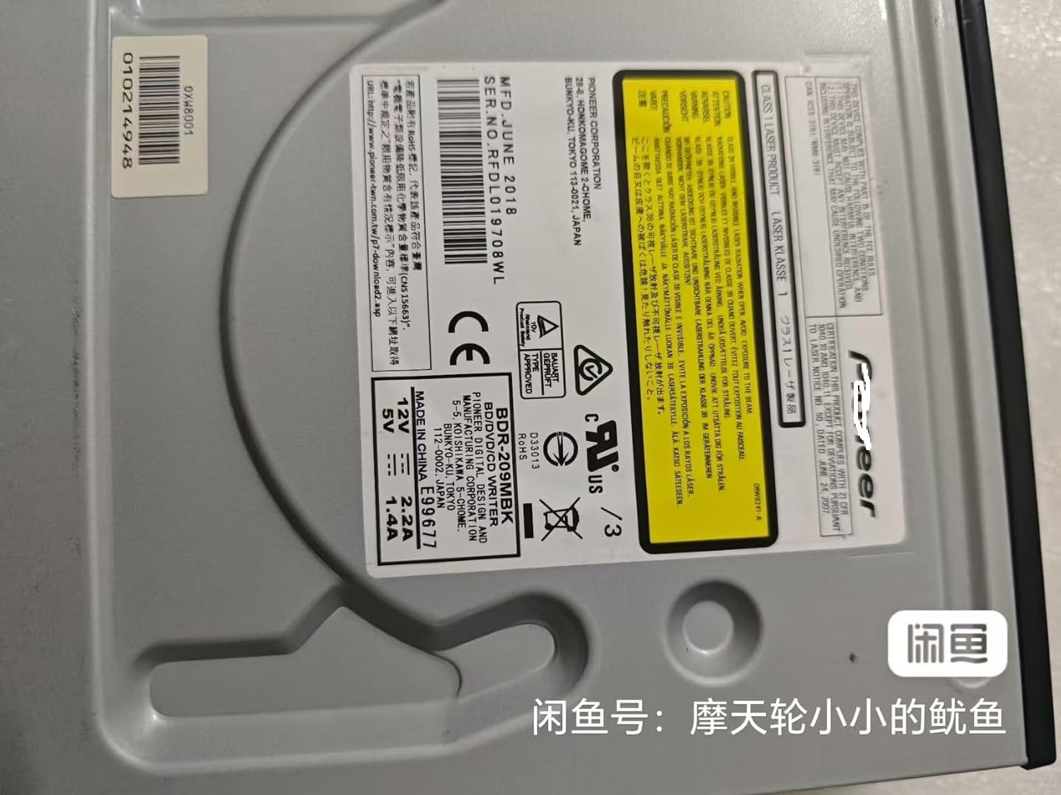 Amazon.co.jp: 適用する Pioneer BDR-S09MBK BD209JBK 16倍速 内蔵型