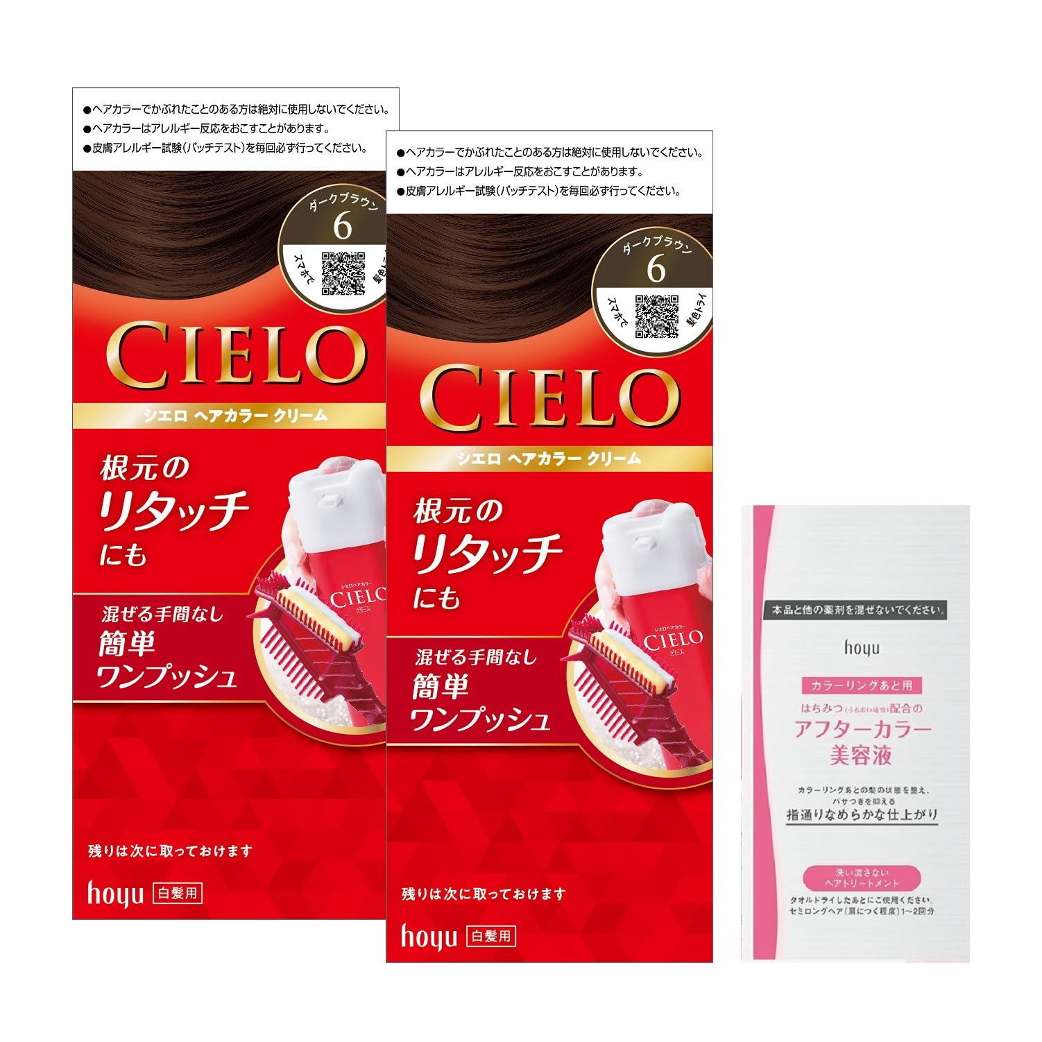 Amazon | 【白髪染め】シエロ ヘアカラーEX クリーム 6(2個+おまけ 