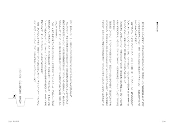 戦国・織豊期城郭論 丹波国八上城遺跡群に関する総合研究  /和泉書院/八上城研究会（ハードカバー） 戦国・織豊期城郭論 丹波国八上城遺跡群に関する総合研究 /和泉