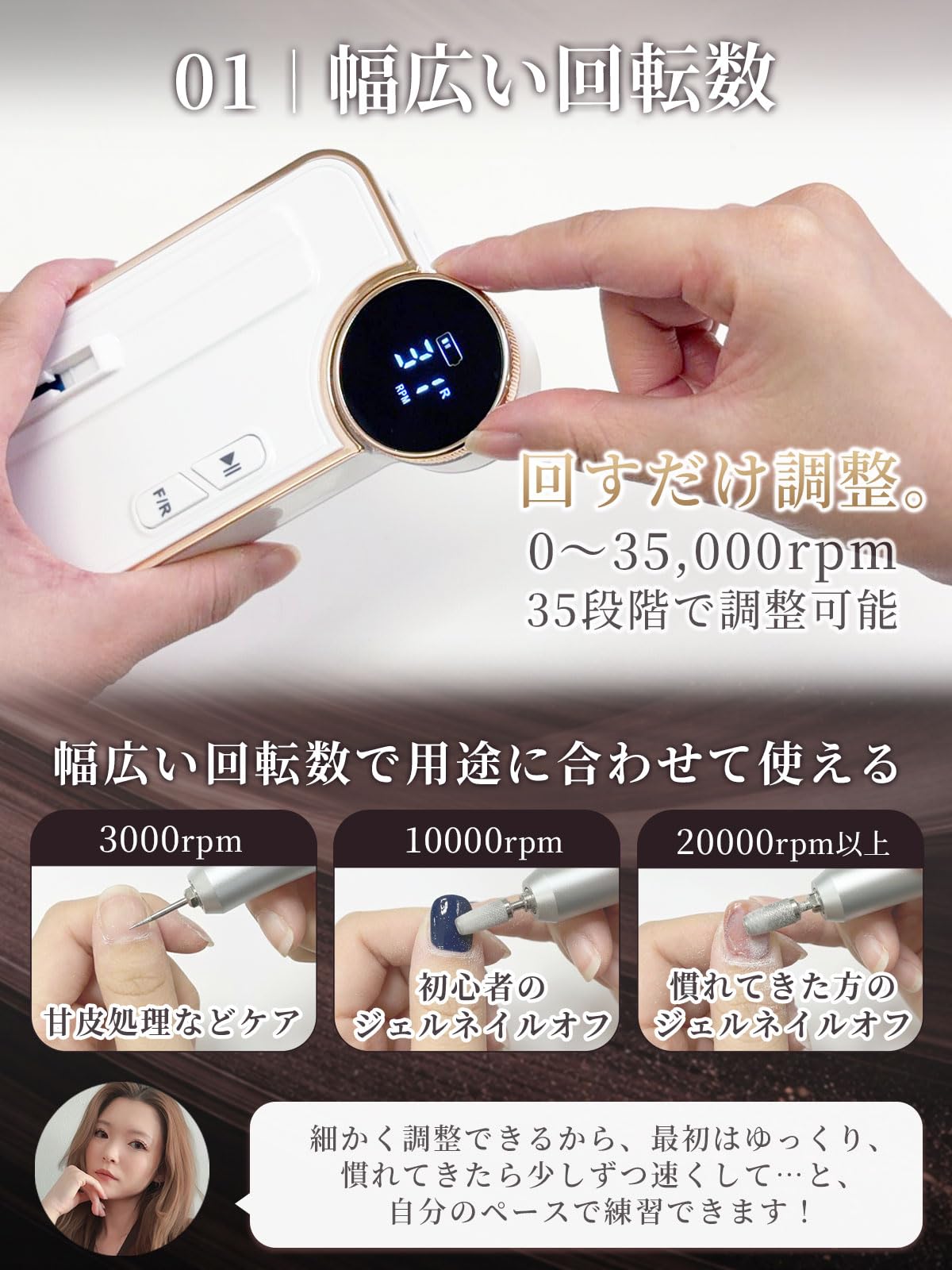 Amazon.co.jp: 【1級ネイリスト監修】 ネイルマシン「PetitBieute