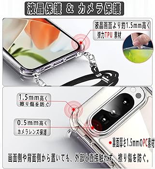 Amazon.co.jp: Cokkas Google Pixel 9 /Pixel 9 Pro ケース グーグル