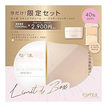 ゆぴ 5点おまとめ 新品 エクセル フェザライズオンパウダー FO02 Amazon | excel(エクセル) '24 ベースアイテムセット デイスキン