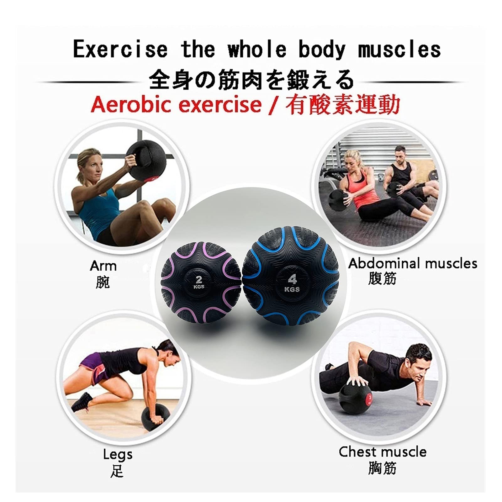 Balones medicinales HUA Balón Medicinal Sólido De Entrenamiento De Fuerza De 2 Kg, Pelota Hinchable De Goma, Pelota De Equilibrio, Pelota De Gravedad, Pelota De Ejercicio Aeróbico Multifuncional, Para