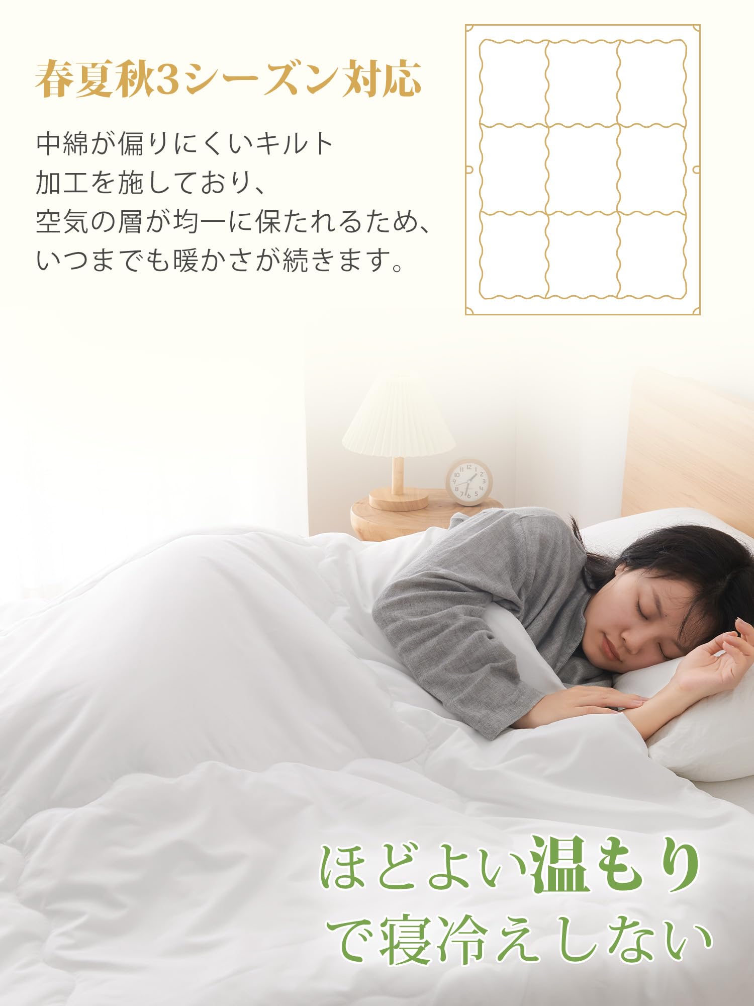 Amazon｜クモリ(Kumori) 掛け布団 ダブル 合掛け布団 春夏秋 軽量 