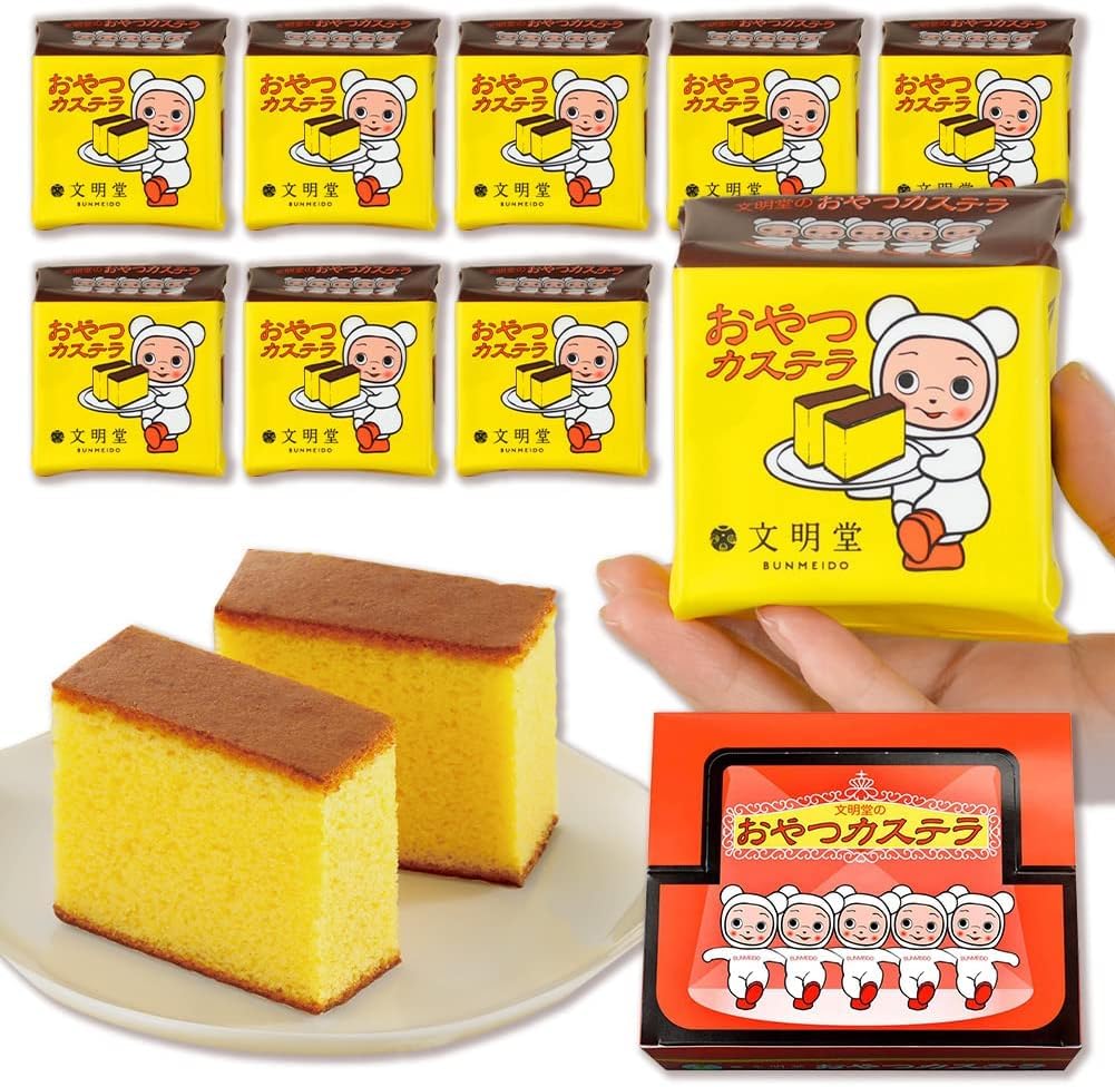 Amazon.co.jp: 文明堂 おやつカステラ 2切×9個入 1箱 個包装