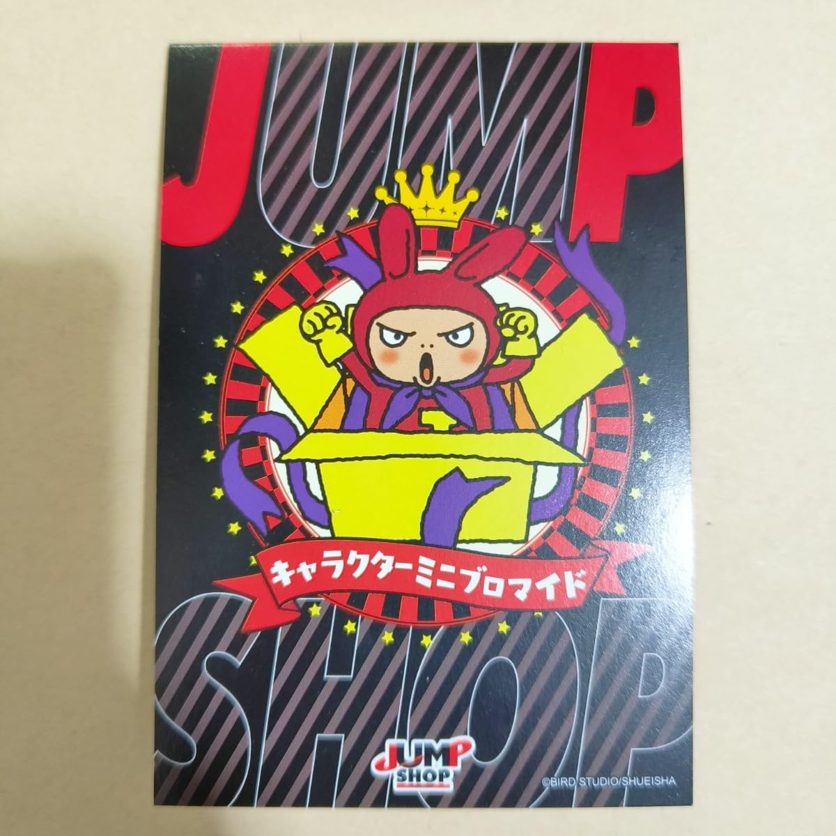 Amazon.co.jp: 推しの子 ジャンプショップ 限定 特典 ミニブロマイド