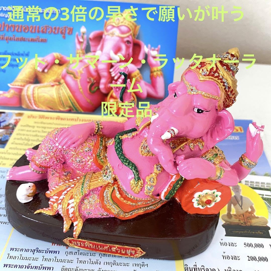 竹のお香 ピンクガネーシャ ピンク【ブルーロータスオイル入り】 公式】株式会社ヴォイスグッズ｜竹のお香ピンクガネーシャ