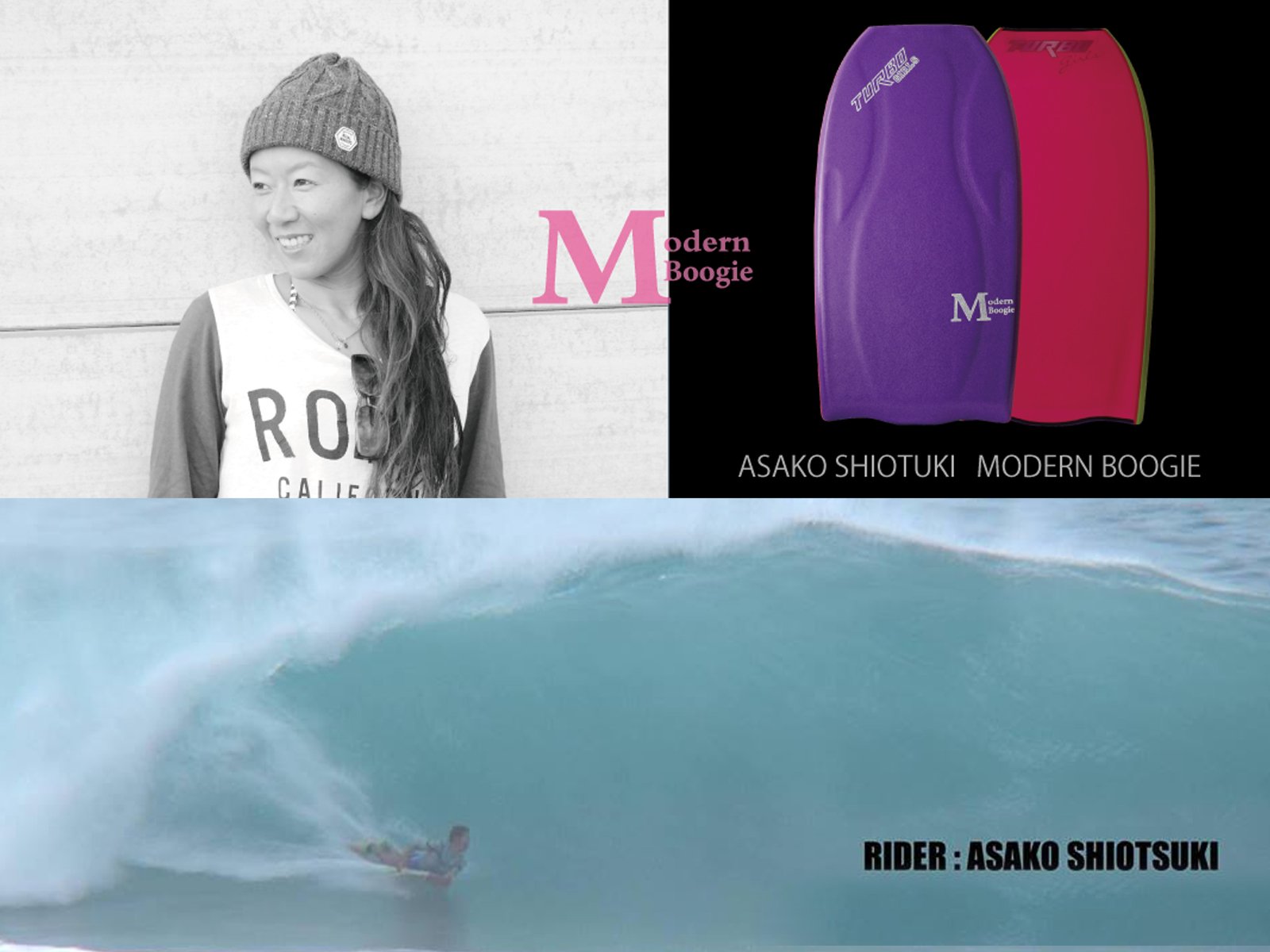 Amazon | Turbo Surf Designs(ターボサーフデザイン) Turbo Girls