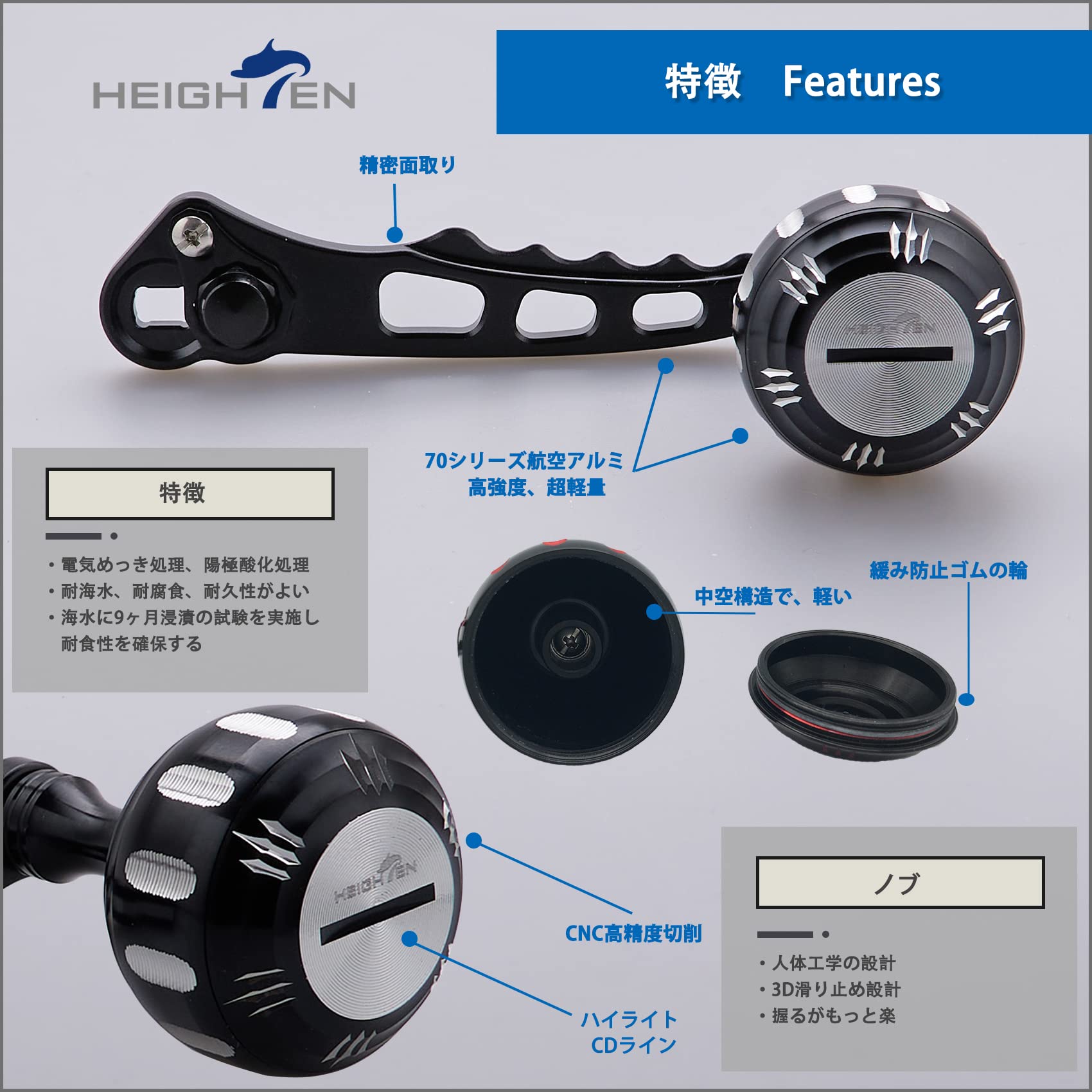 Amazon.co.jp: HEIGHTEN 60/70/80/90mm リール ハンドル 4色 シマノ