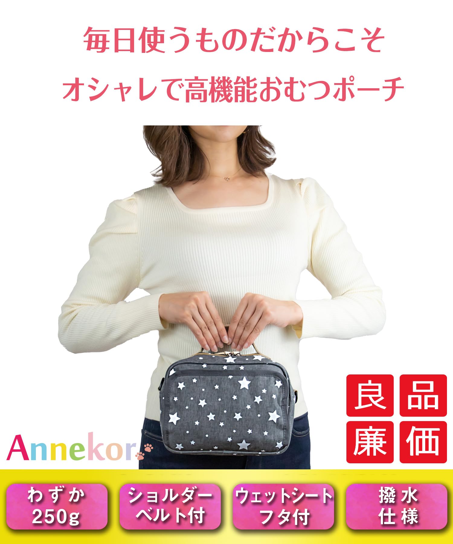 Amazon.co.jp: [アンコール] オムツポーチ 『うれしいフタ付 オシャレ