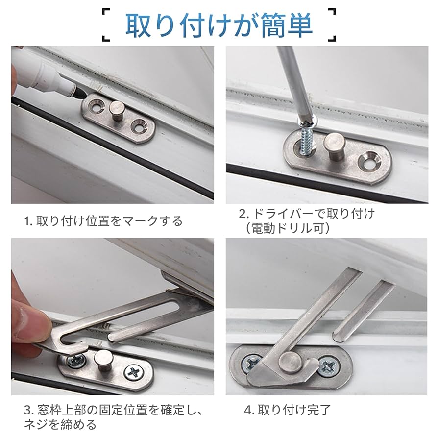 Amazon.co.jp: ピース 安全ロック 滑り出し窓 窓セキュリティ