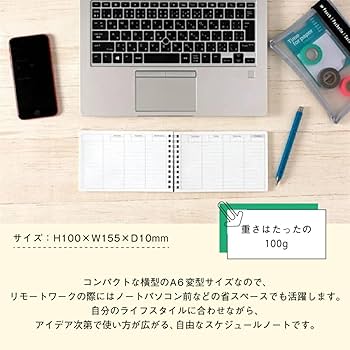 Amazon.co.jp: 手帳 スケジュール帳 ダイアリー日付フリー 週間
