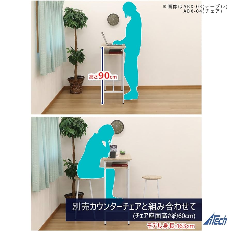 Amazon｜エイアイテック(AITECH) AIS カウンターテーブル