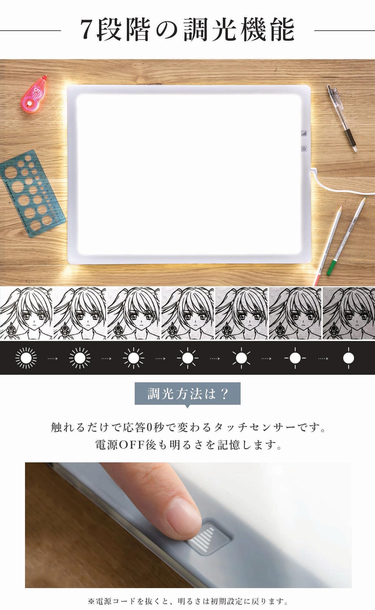 Amazon.co.jp: 【日本製】 トレビュアー トレース台 B4 ホワイト 薄型