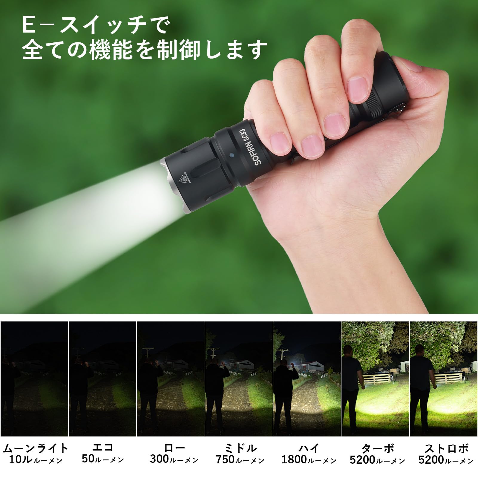 ソーラー ポータブル懐中電灯 高輝度LED Amazon.co.jp: sofirn SC33 強力 LED懐中電灯 高輝度 5200ルーメン