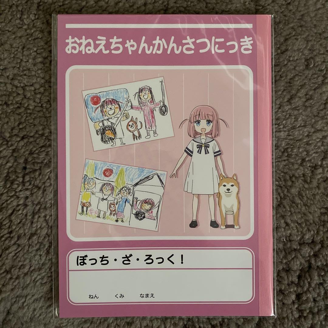 さぽねっちさま✨専用 ぼっち・ざ・ろっく！ 缶バッジ4個セットA