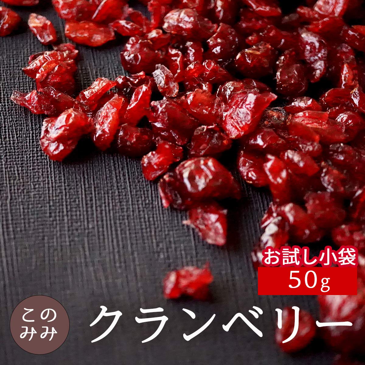 みみフルーツ Amazon.co.jp: ナッツクリエイト このみみ: ドライフルーツ