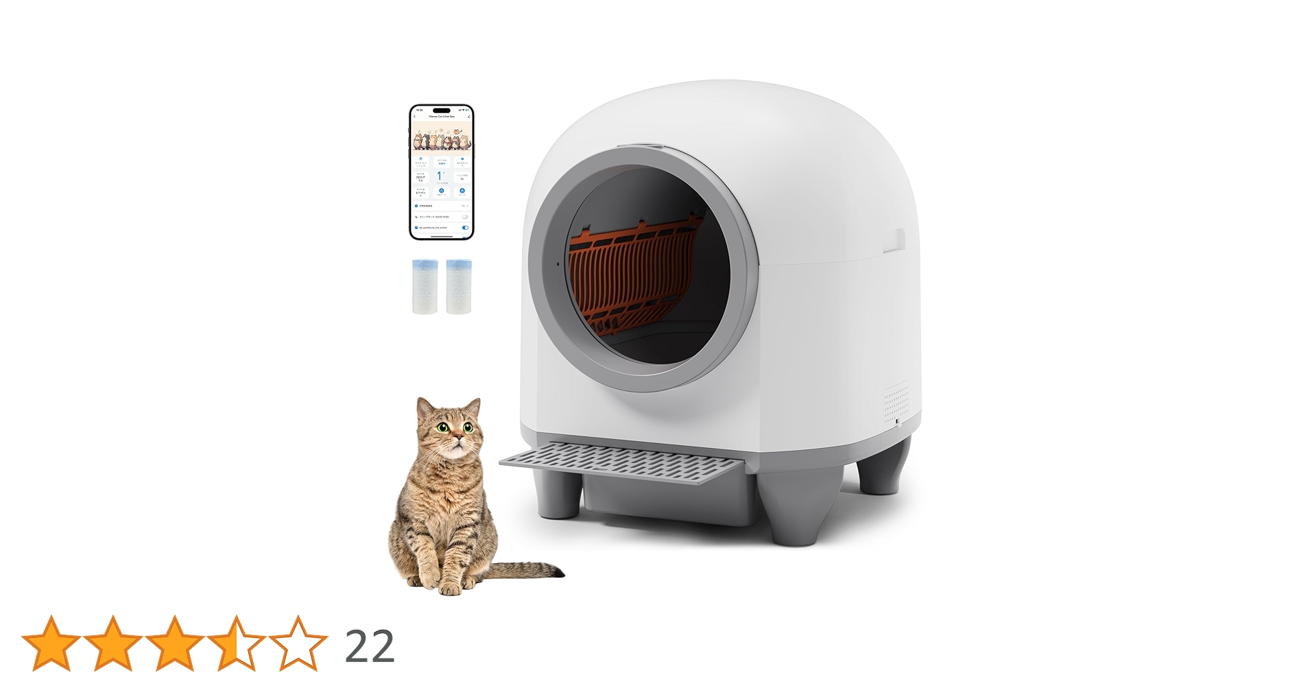 猫 トイレ 自動猫トイレ お留守番 スマホ管理 開放式広々設計 密封消臭