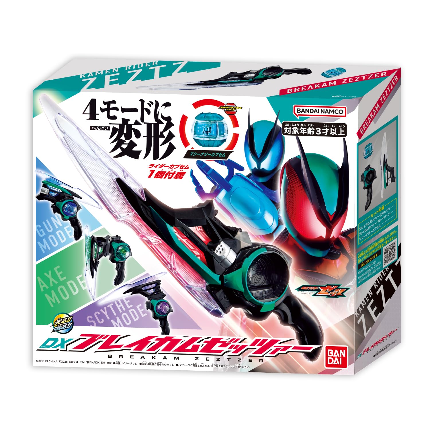 ギーガーマン様　　デイダラ＆ゼツ Amazon.com: Kamen Rider Zeztz DX Breakam Zeztzer : Toys & Games