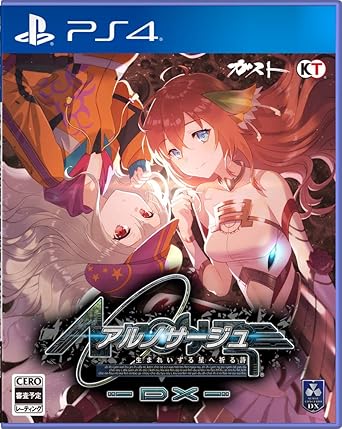 アルノサージュ 生まれいずる星へ祈る詩 Dx Amazon Co Jp限定 Pc壁紙 メール配信 ゲーム Amazon アルノサージュ 生まれいずる星へ祈る詩 Dx Amazon Co Jp限定 Pc壁紙 メール配信 ゲーム Amazon