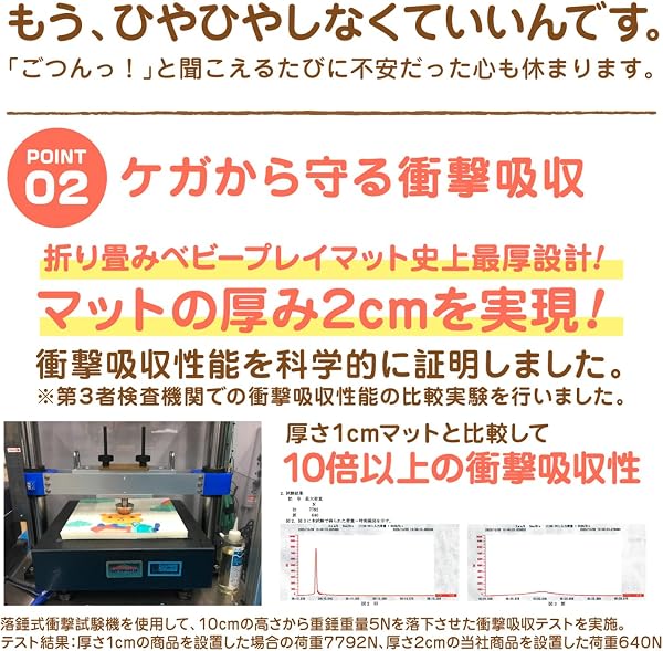 ベビーマット 【日本メーカー製安全検査済 保育士監修】fungoo® ベビープレイマット 赤ちゃん 折りたたみ 防音 防水 安全素材 遊べる 両面使用可 滑り止め (200x180x2cm, パターン3:スター(グレー)×道路(グレー)) - 5