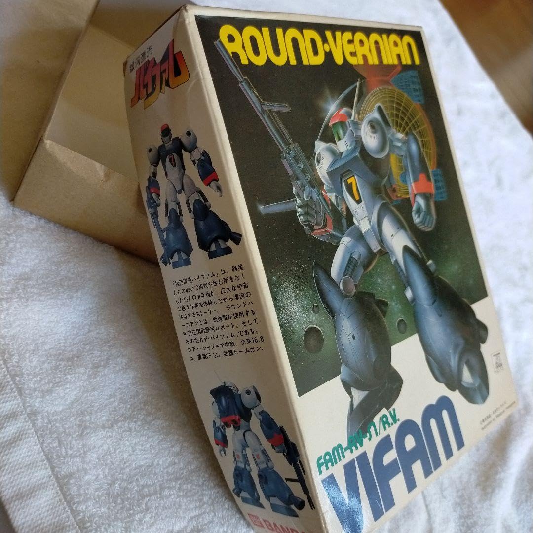 TOMO PREPA ロディ・シャッフル 銀河漂流バイファム フィギュア げ*き