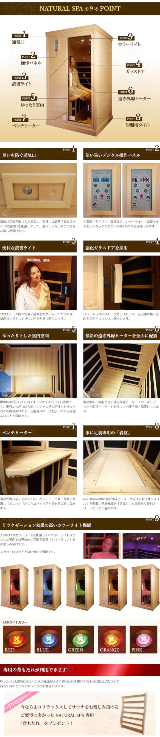 Amazon｜遠赤外線リラクゼーションサウナ ナチュラルスパ ゆったり1人