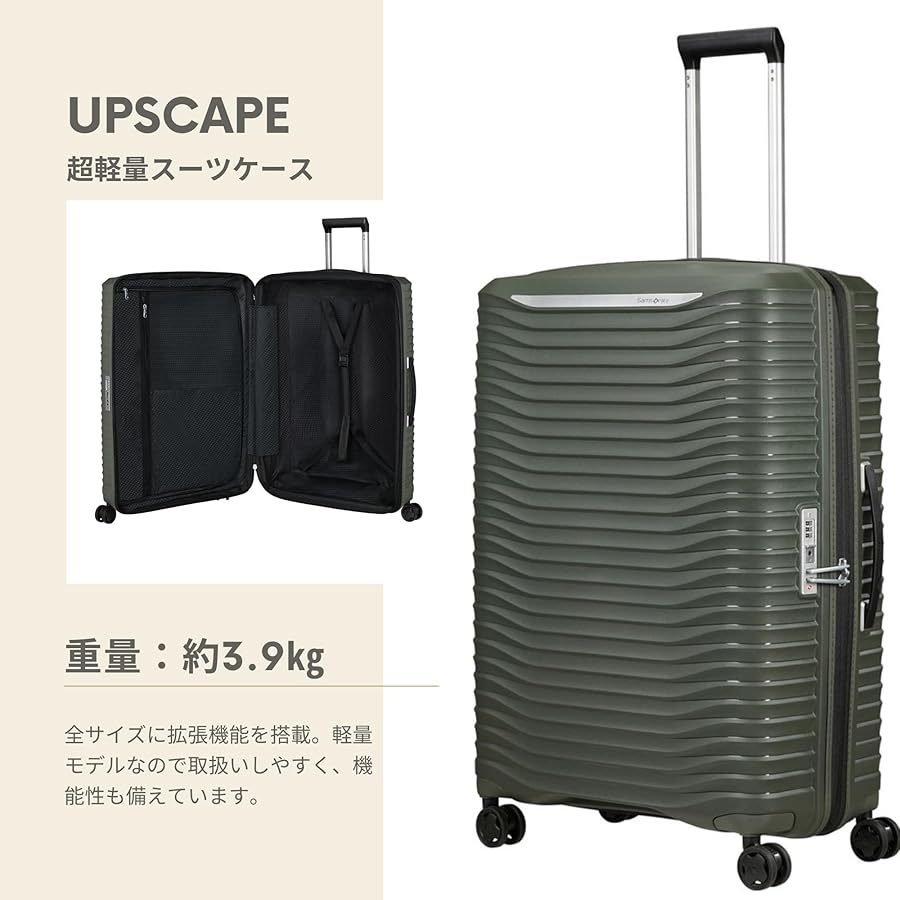 サムソナイトスーツケース サムソナイト ジップリックス FT スピナー エキスパンダブル