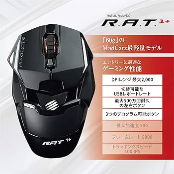 Mad Catz R.A.T M モバイル向けゲーミング ワイヤレスマウス MAD CATZ(マッドキャッツ）R.A.T.<SUP>M</SUP> Wireless Mobile