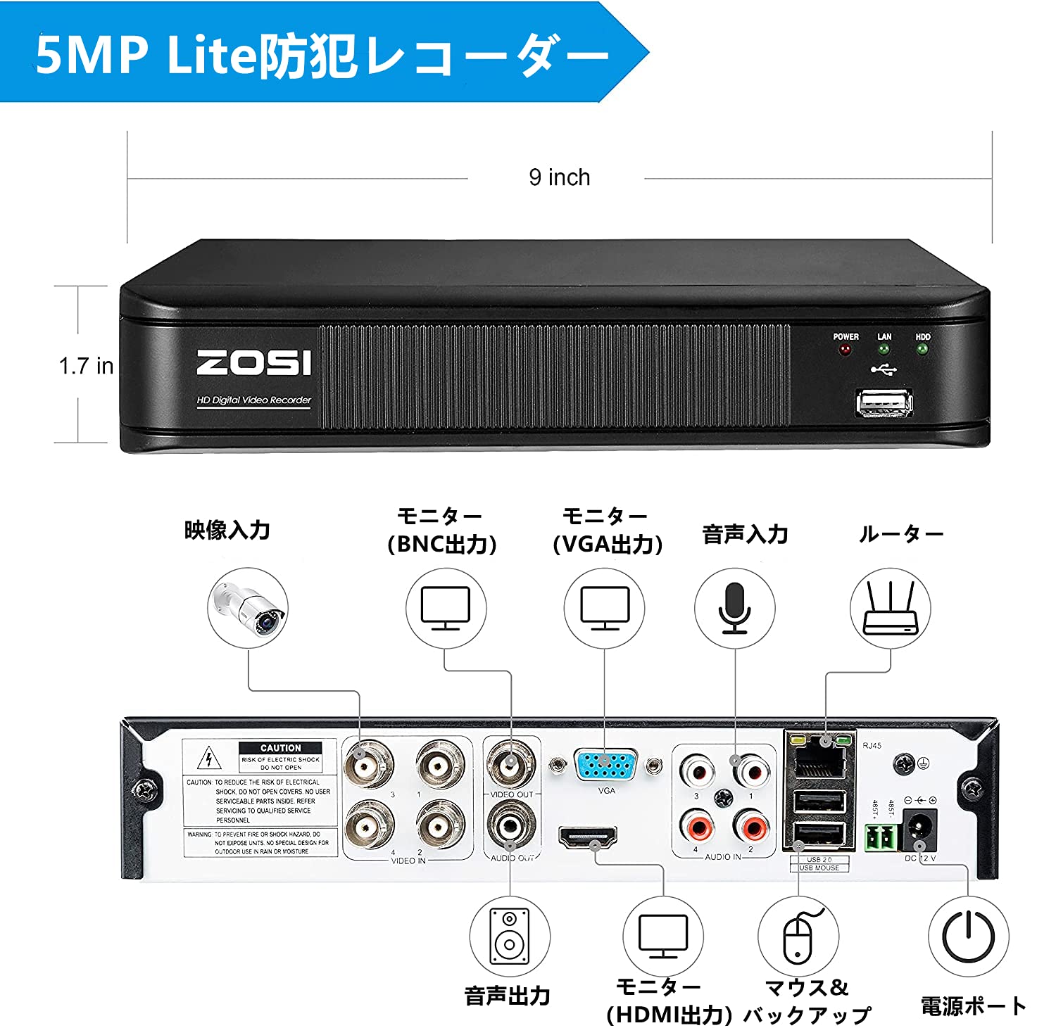 Amazon.co.jp: ZOSI 防犯レコーダー 4CH H.265+防犯レコーダー 防犯