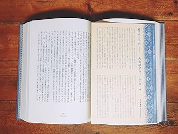 岩田慶治著作集 ８/講談社/岩田慶治（単行本） 岩田慶治著作集 全8冊揃｜長島書店オンラインストア(古書通販