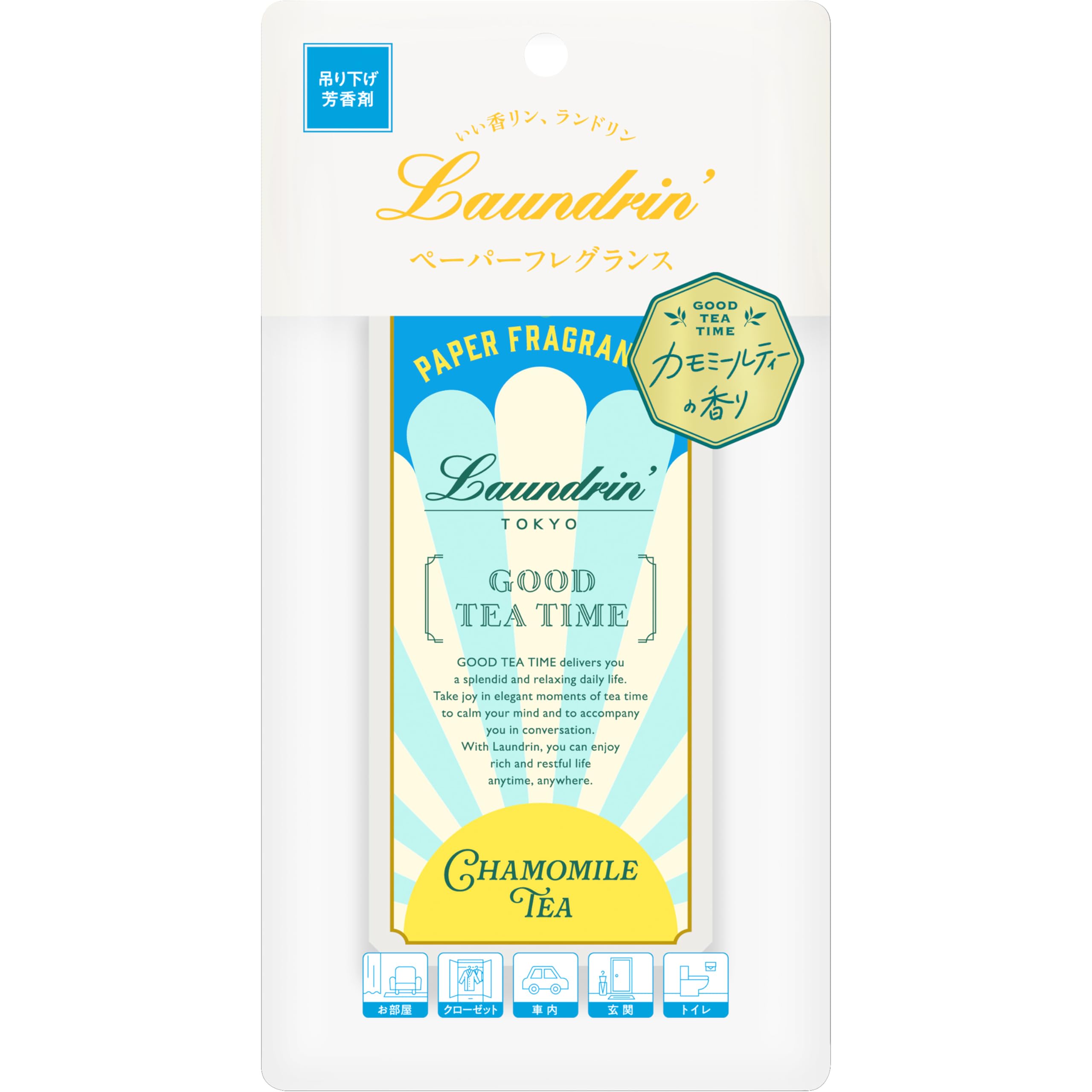 Laundrin'(ランドリン) ペーパーフレグランス カモミールティーの香り 1枚 芳香剤
