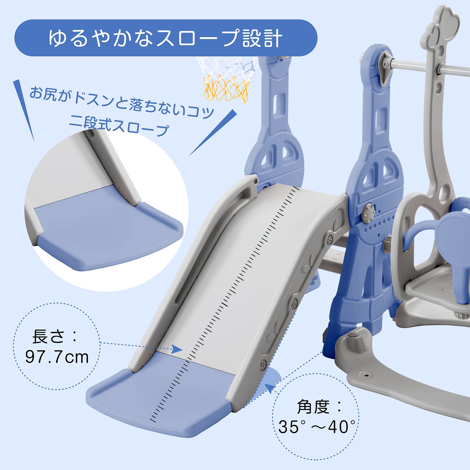 Amazon.co.jp: 滑り台 すべり台 1~5歳 幼児用滑り台とブランコセット
