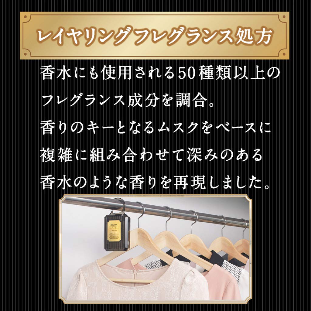 Amazon | シャルダン SHALDAN フレグランス for CLOSET 芳香剤