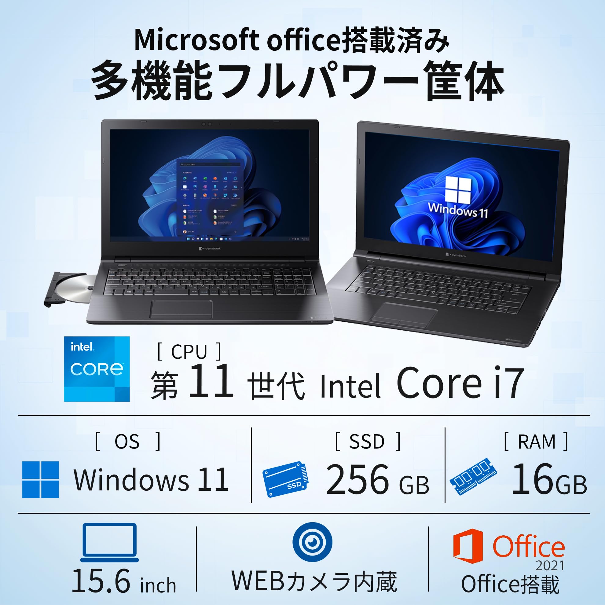 B65HU/11世代i5/SSD1TB/32GB/フルハイビジョン/15.6型 Amazon.co.jp: 【整備済み品】 ノートパソコン dynabook B65/HU 15.6