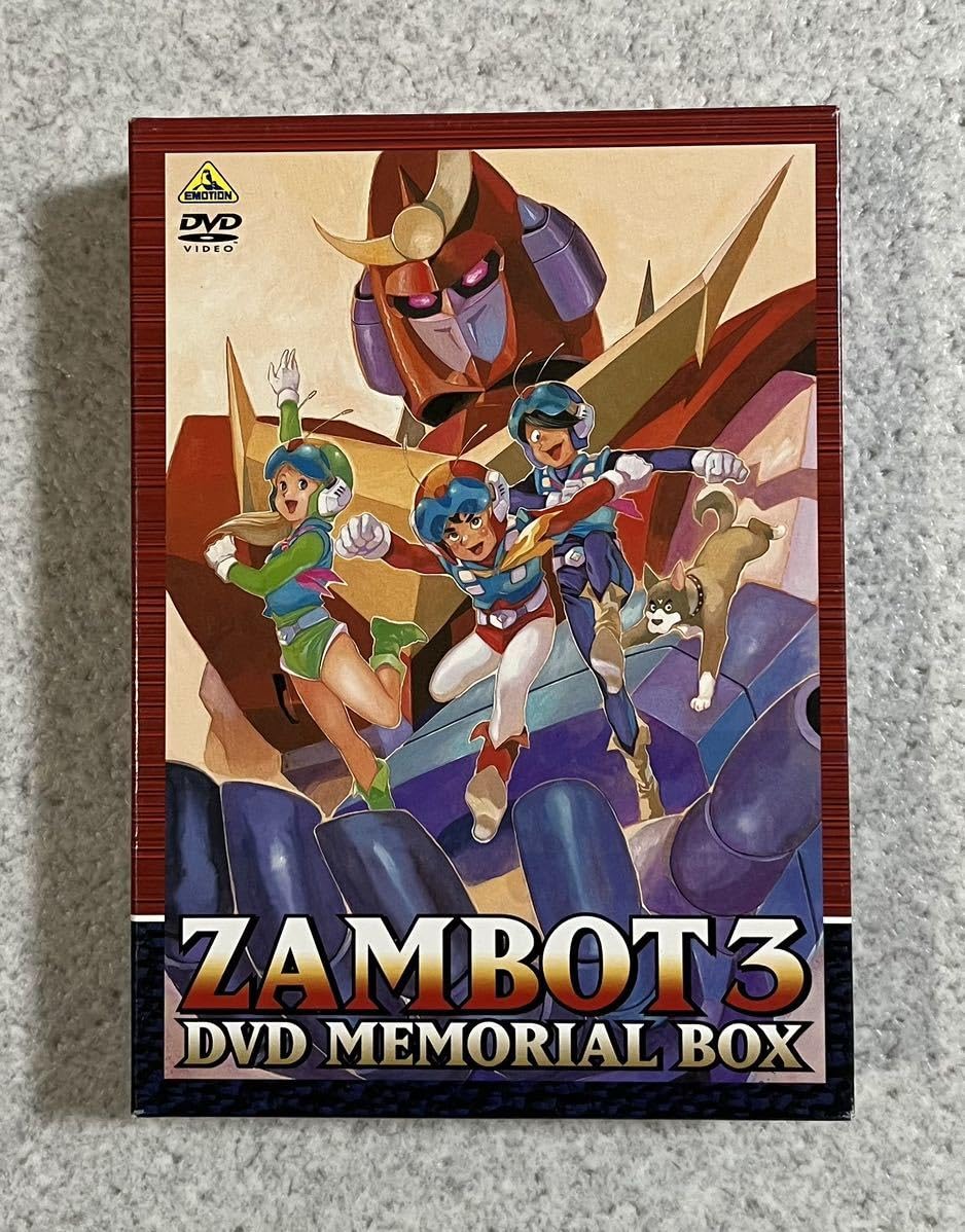 Amazon.co.jp: 無敵超人ザンボット3 DVDメモリアルボックス ザンボット 