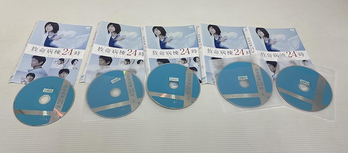 救命病棟24時 第5シリーズ DVD-BOX発売中