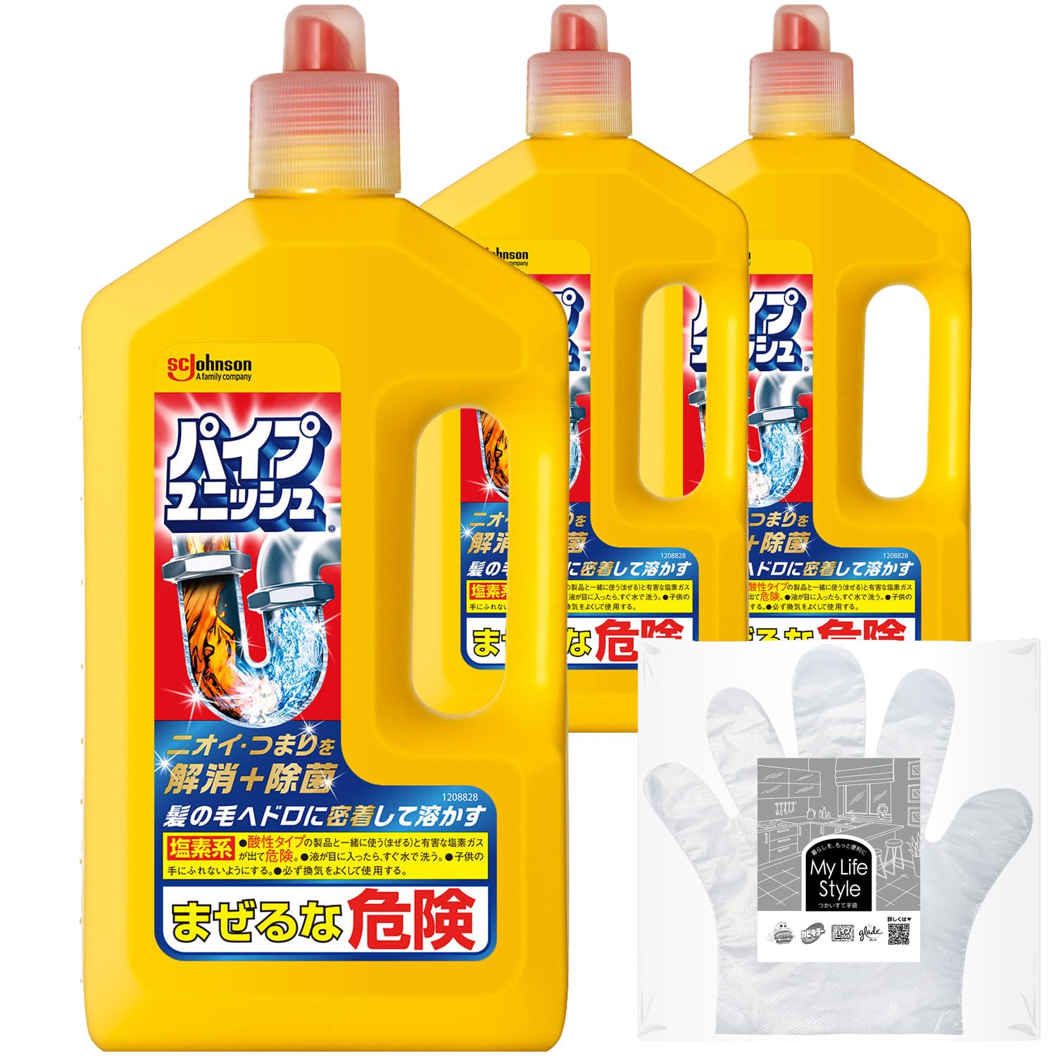 パイプユニッシュ パイプクリーナー 液体タイプ 800g×3本 手袋付き 掃除 洗剤 お風呂 排水管 排水溝 洗浄 洗面台 シンク 詰まり 大容量 まとめ買い