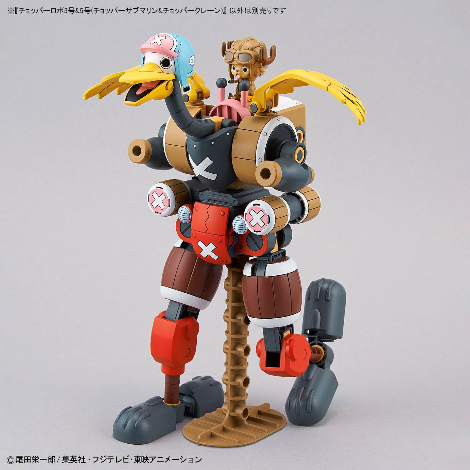 Bandai Spirits Robot Chopper One Piece No. 3 & 5 (Chopper Submarine & Chopper Crane) Modello in plastica codificato a colori