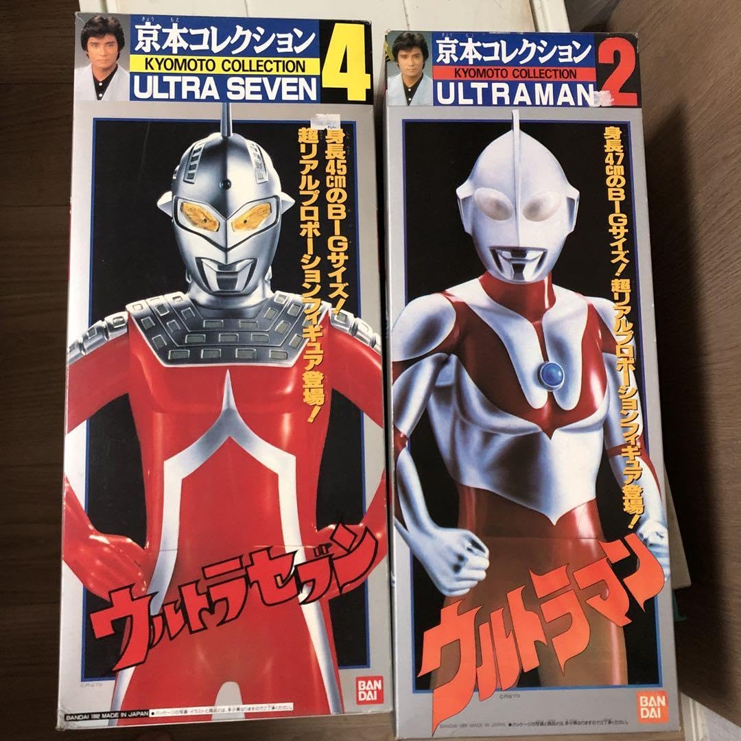 Amazon.co.jp: 京本コレクション ウルトラマン : おもちゃ