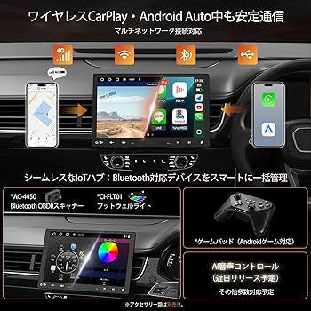 【新品未開封】ATOTOMOVE S8 Ultra 10.1インチ Amazon.co.jp: ATOTOMOVE S8 Ultra 10.1インチ 1DIN ＆ 2DIN