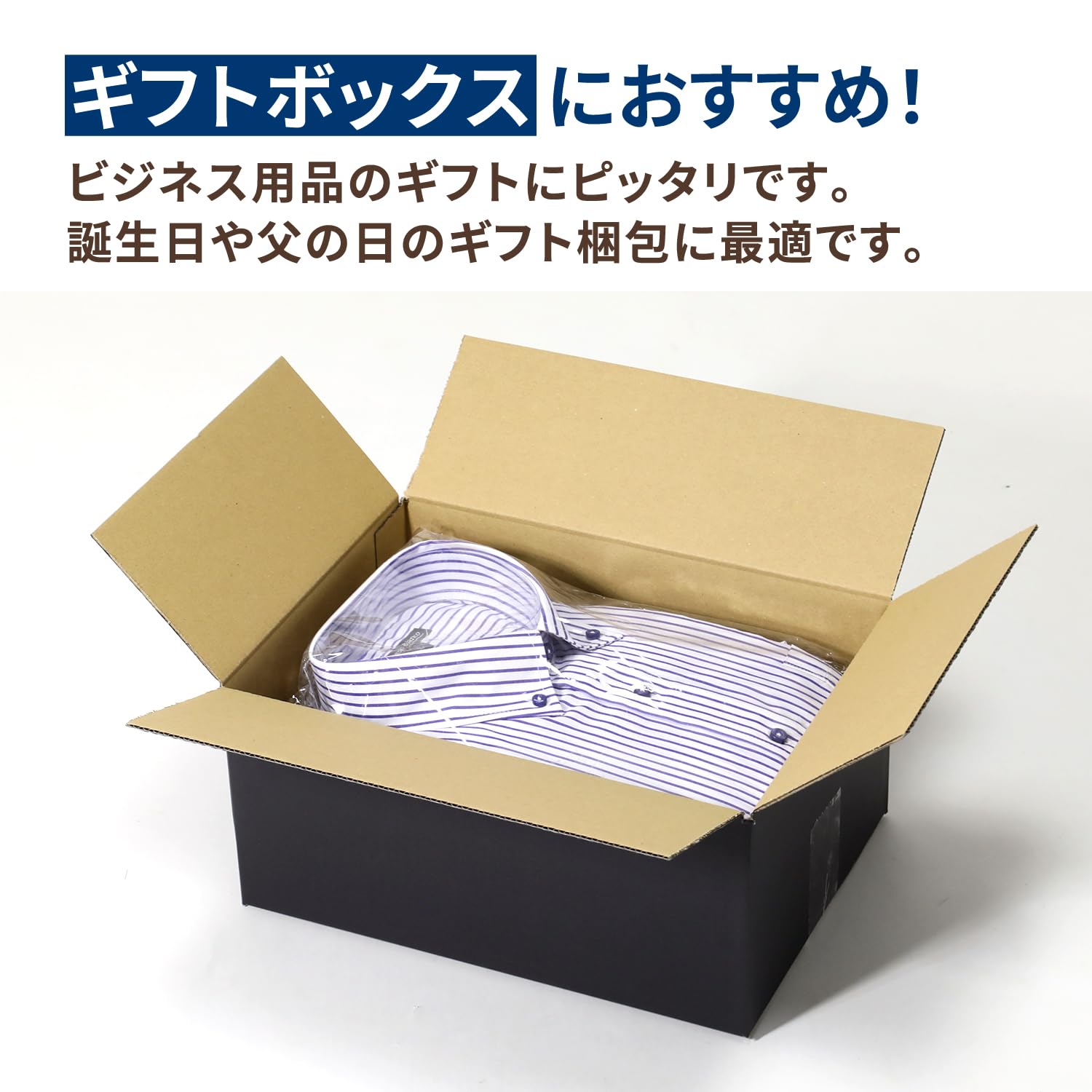 Amazon.co.jp: アースダンボール 段ボール 80サイズ A4 黒 10枚 ギフト