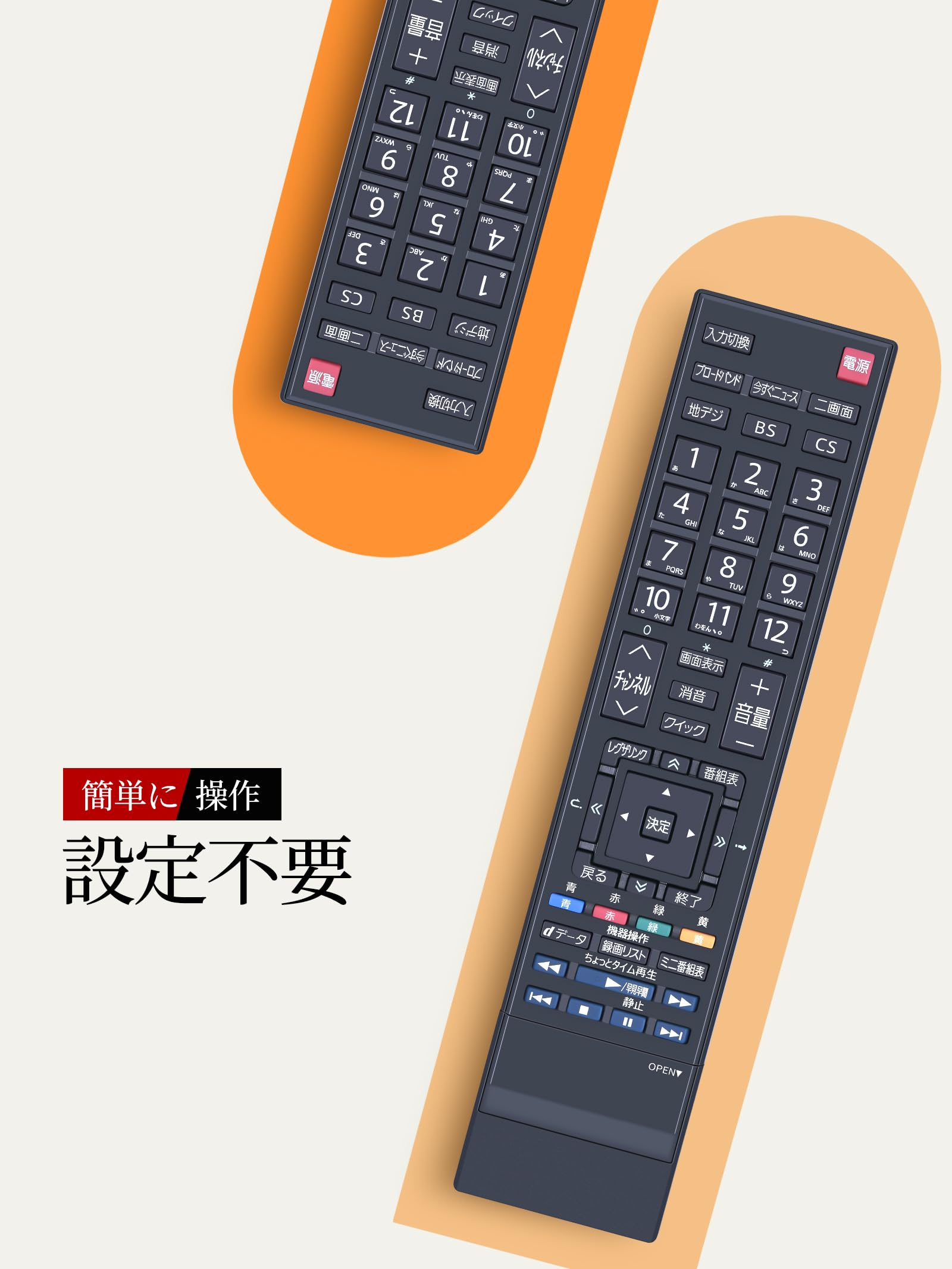 TOSHIBA REGZA テレビ 本体・リモコン REGZA 【在庫あり】純正品 CT-90467(75041597) 東芝 テレビ用