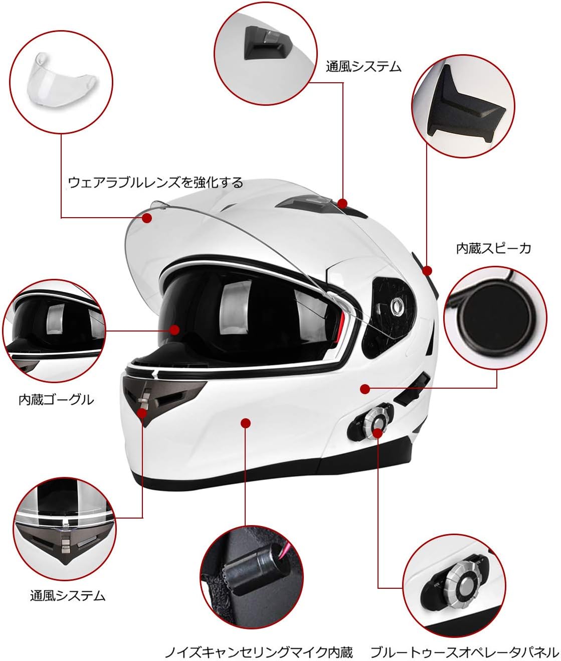 高級感 システムヘルメット ブルートゥース付き フルフェイスヘルメット フリップアップヘルメット バイクヘルメット ハンズフリー通話 Gps 音楽 他店圧倒価格 最安値に挑戦 Hokkaidoizakaya Id
