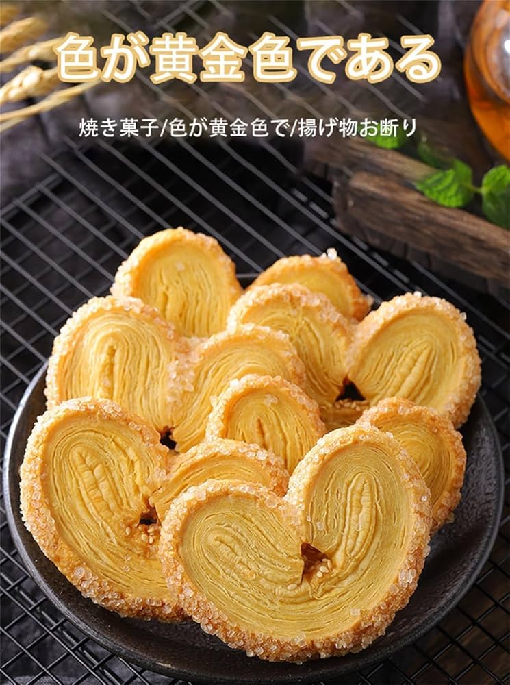 新作新品 フランス・パリ限定 バタフライクッキー 新作新品 フランス