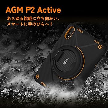 AGM P2 Active Android14 、11インチ防水タブレット 71Xr8-+DewL._AC_UL210_SR210,