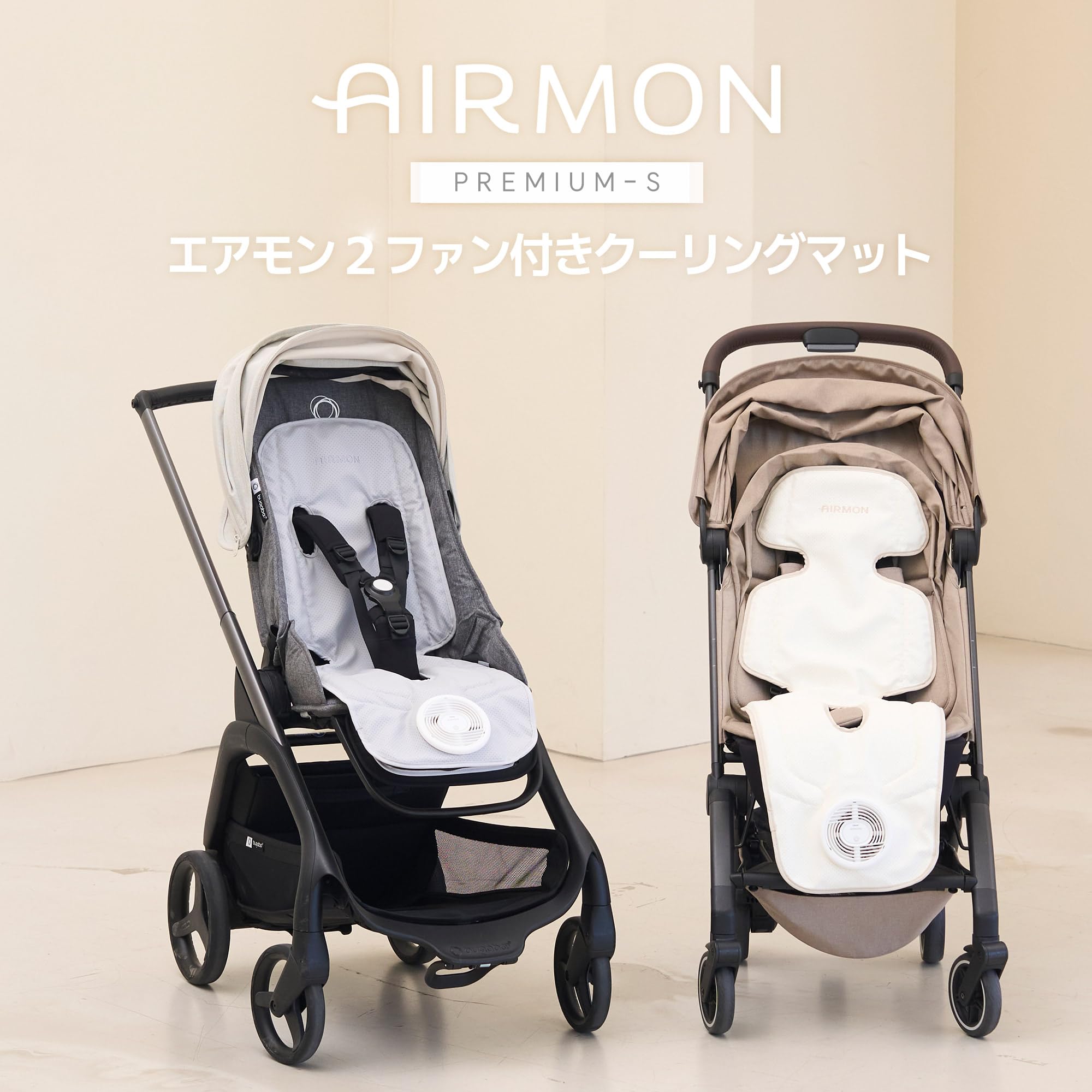 Amazon.co.jp: 【エアモン2プレミアムS】送風ファン付きクーリング