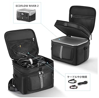 エコフロー ECOFLOW 2 リバー2 新品未使用 専用ケース付 ECOFLOW EcoFlow 公式 RIVER 2 シリーズ専用バッグ ポータブル